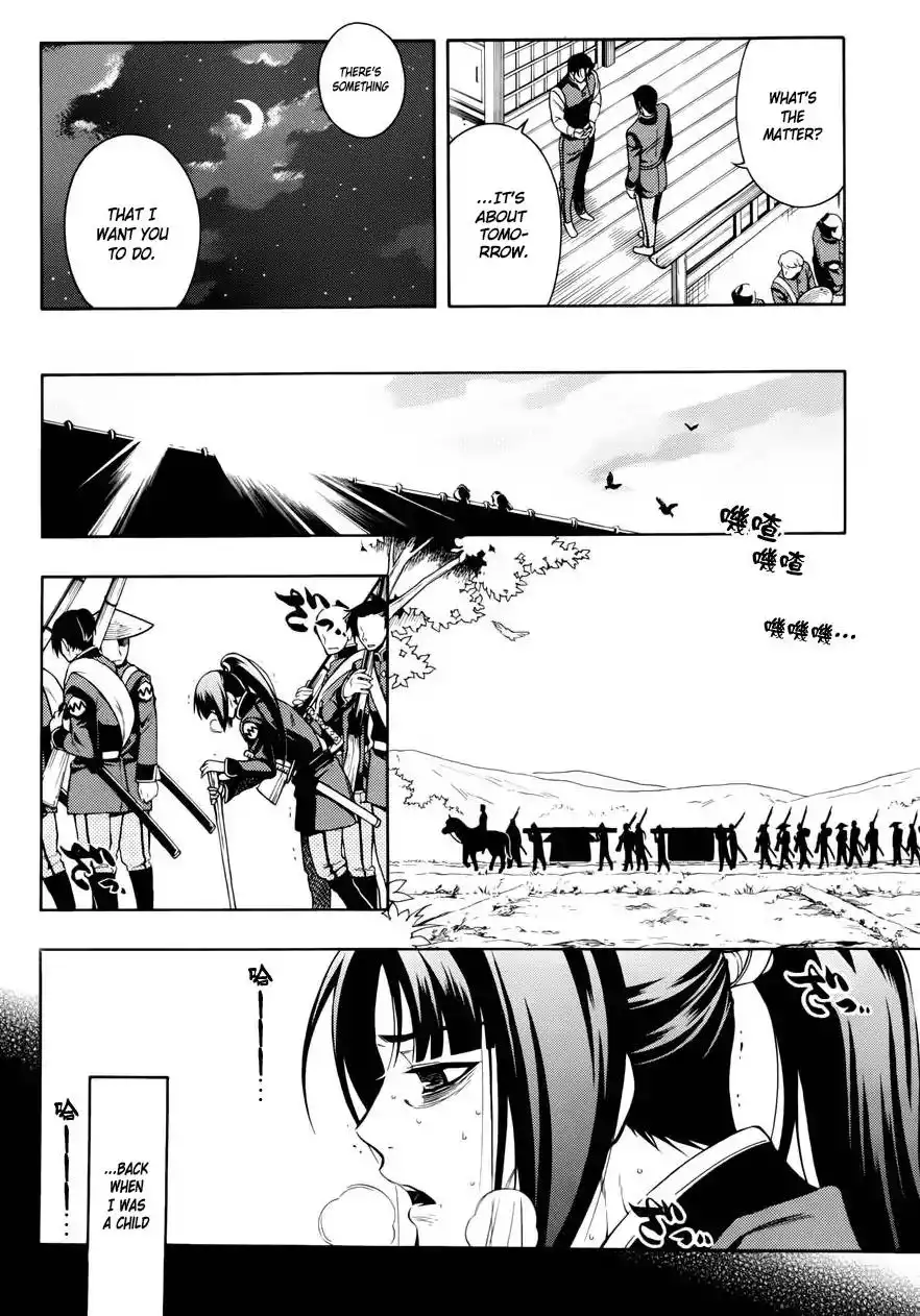 Peace Maker Kurogane Chapter 46 13